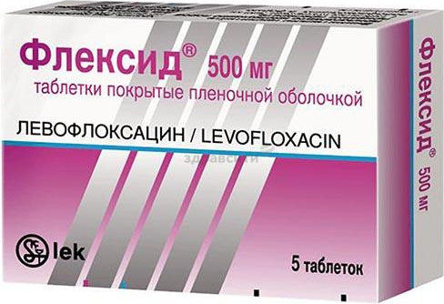 Кетонал форте 100 мг №20 таб. п.п/о Производитель: Словения Lek d.d.Ljubijana